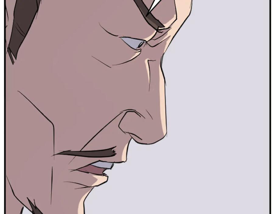 《重生不死尊》第162话 登王门 第142页