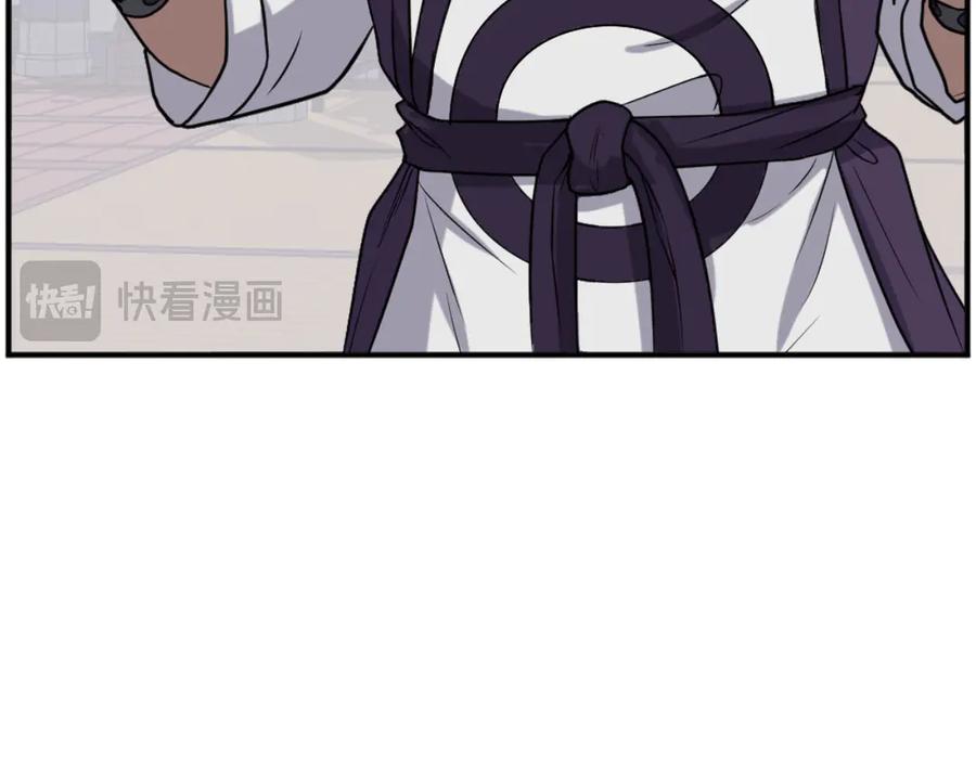 《重生不死尊》第162话 登王门 第20页