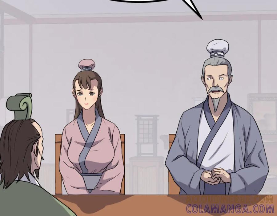 《重生不死尊》第162话 登王门 第125页