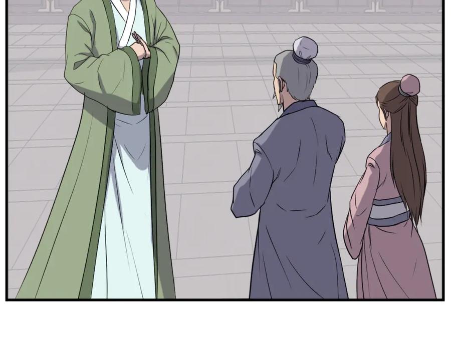 《重生不死尊》第162话 登王门 第88页