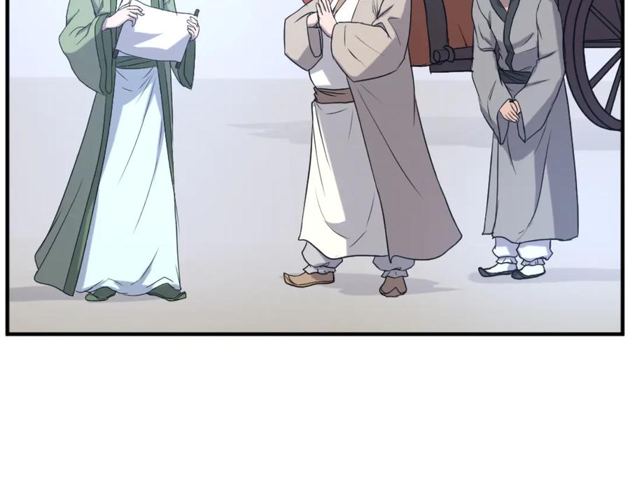 《重生不死尊》第162话 登王门 第64页