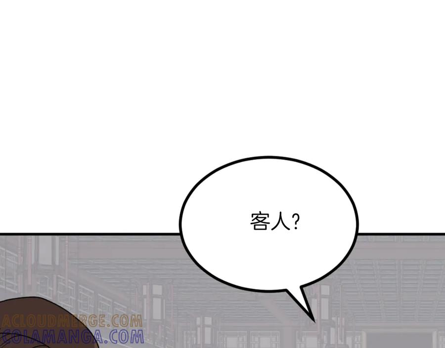 《重生不死尊》第162话 登王门 第73页