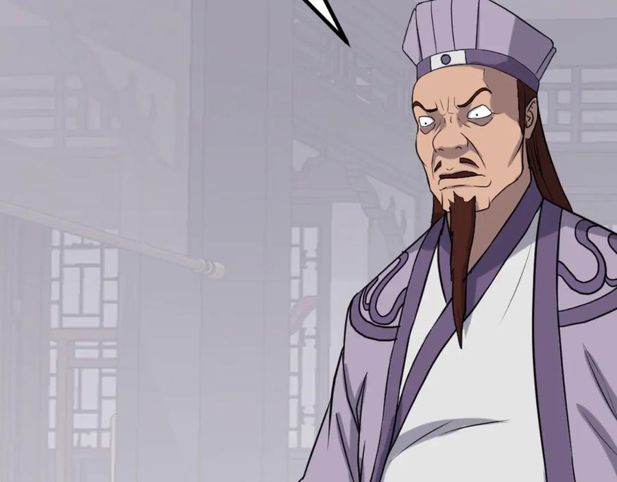 《重生不死尊》第162话 登王门 第27页