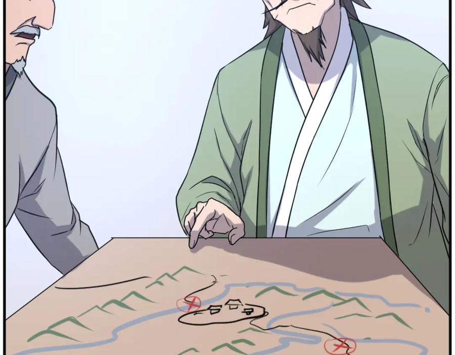 《重生不死尊》第162话 登王门 第66页