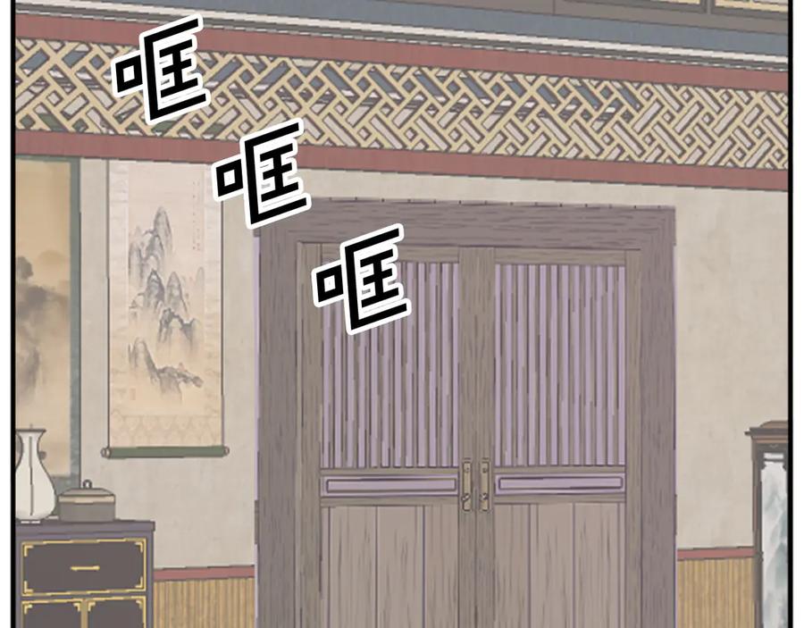 《重生不死尊》第162话 登王门 第159页
