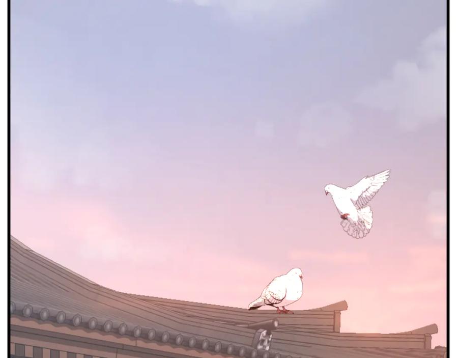 《重生不死尊》第162话 登王门 第98页