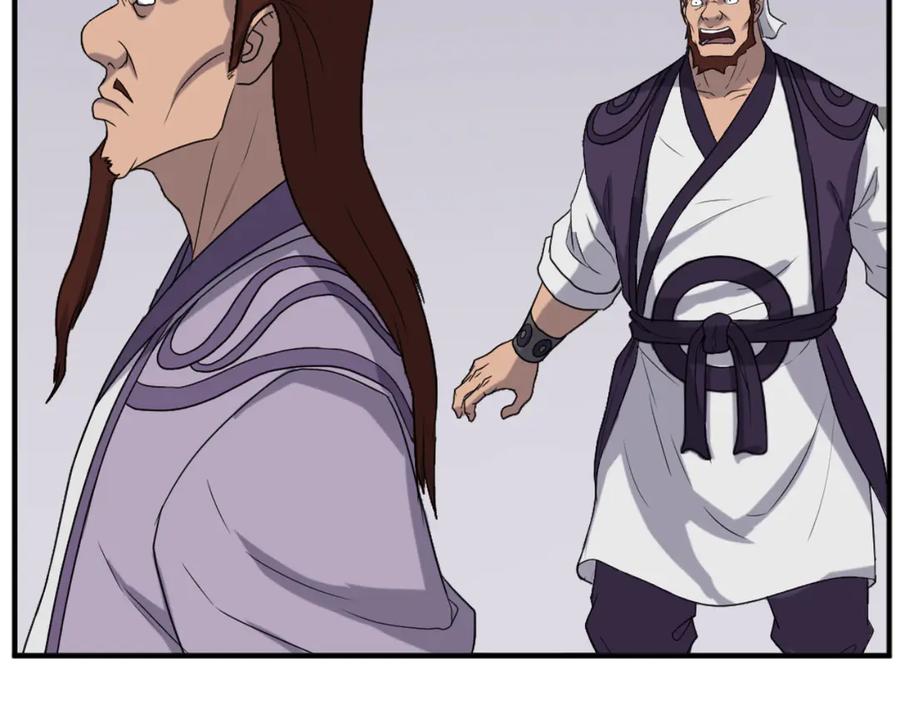 《重生不死尊》第162话 登王门 第42页