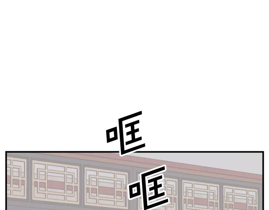 《重生不死尊》第162话 登王门 第155页