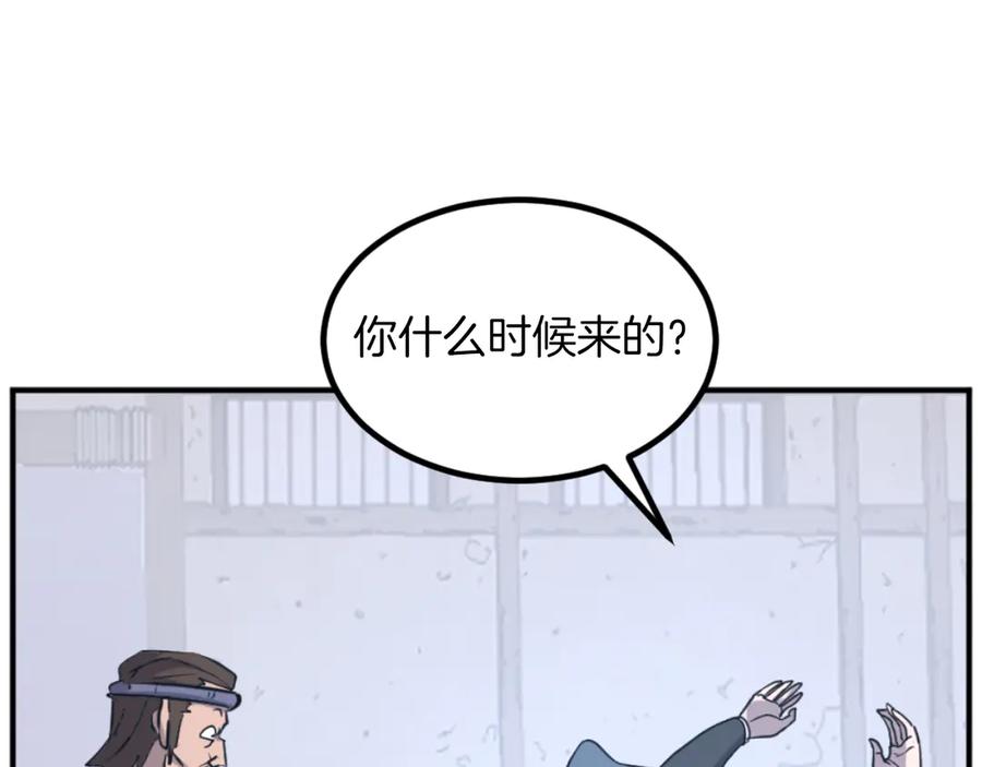 《重生不死尊》第163话 不好的预感 第79页