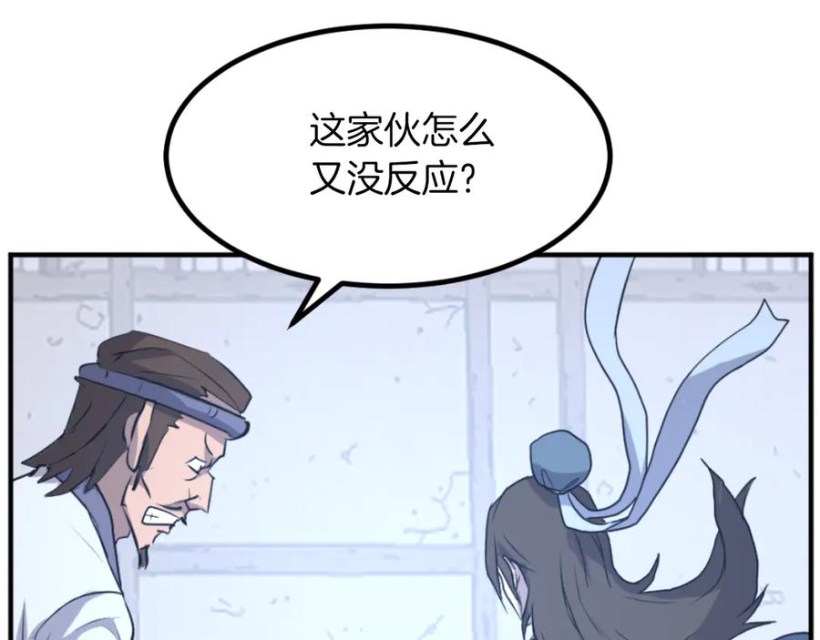 《重生不死尊》第163话 不好的预感 第72页