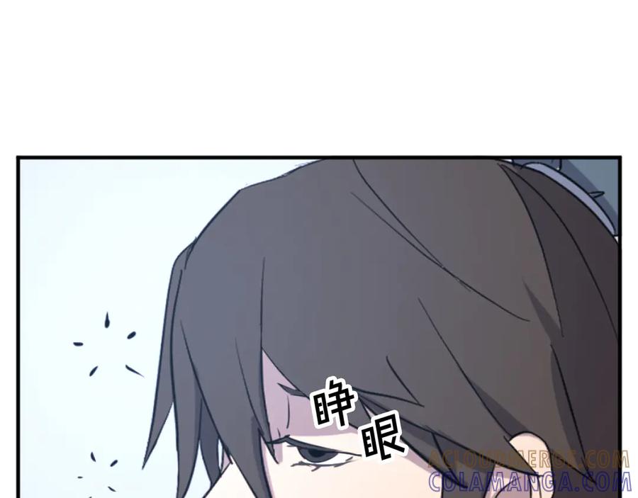 《重生不死尊》第163话 不好的预感 第77页
