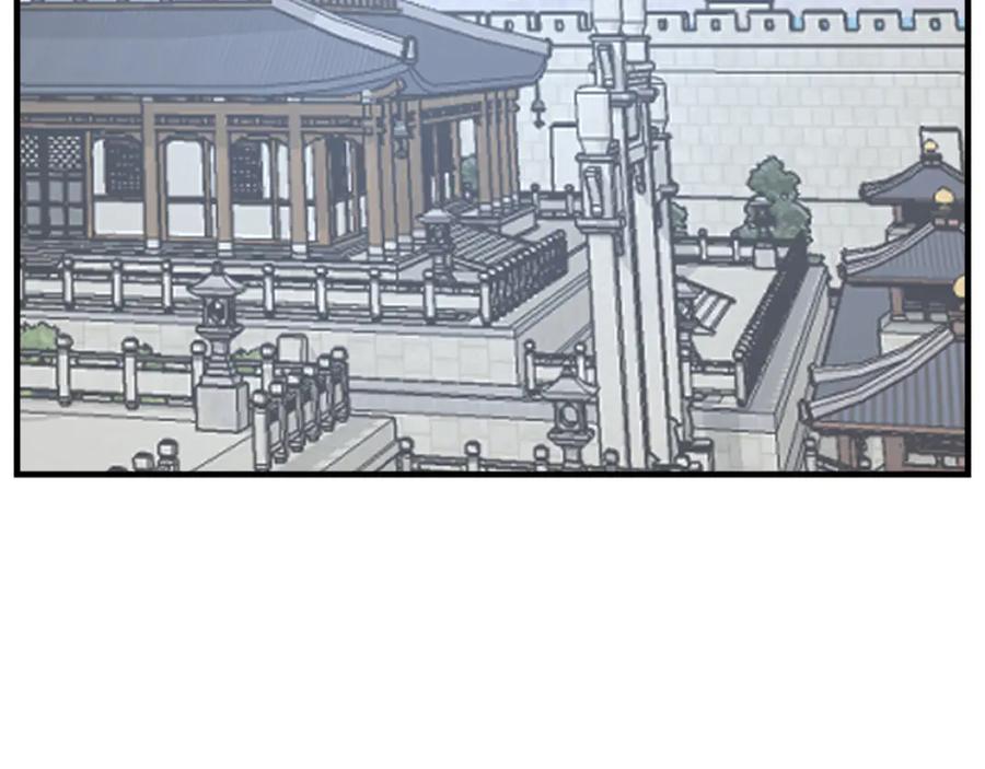 《重生不死尊》第163话 不好的预感 第170页