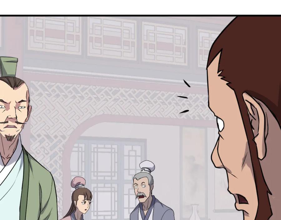 《重生不死尊》第163话 不好的预感 第28页