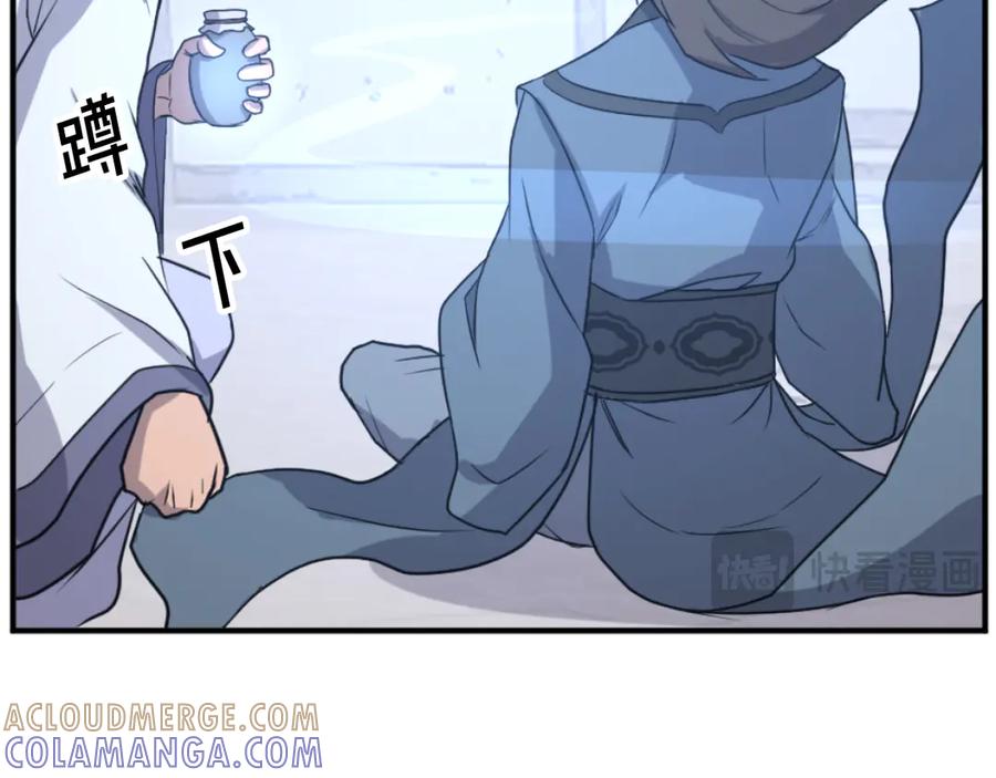 《重生不死尊》第163话 不好的预感 第73页