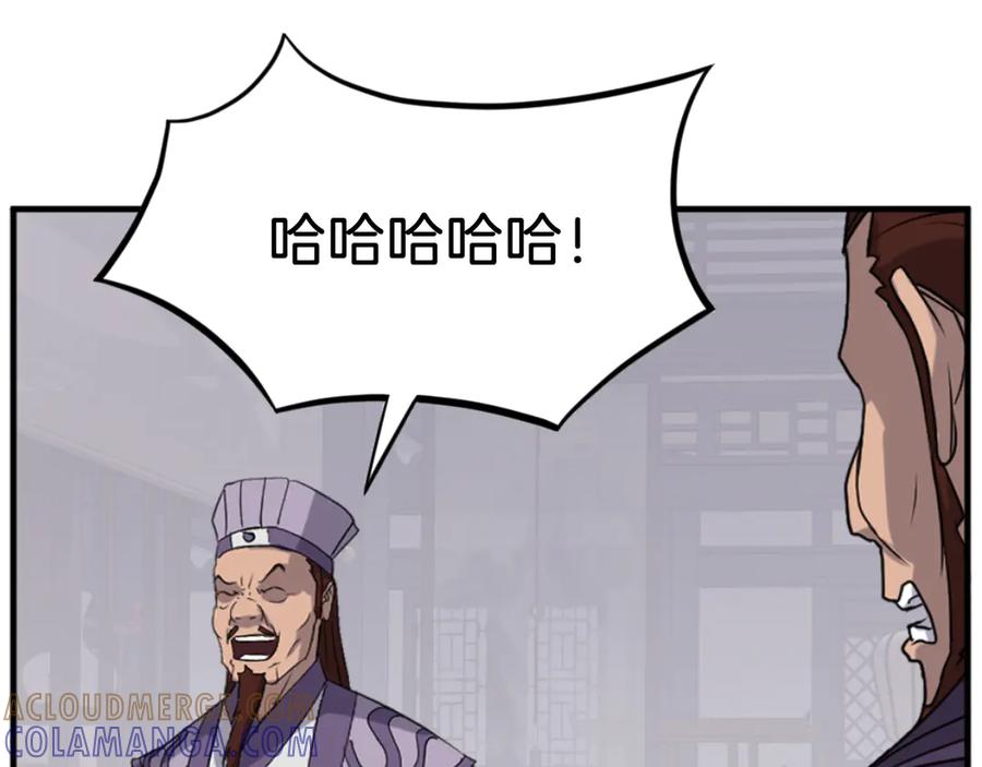 《重生不死尊》第163话 不好的预感 第161页