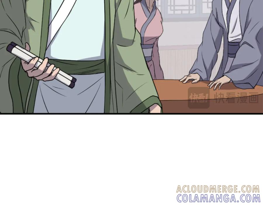 《重生不死尊》第163话 不好的预感 第49页