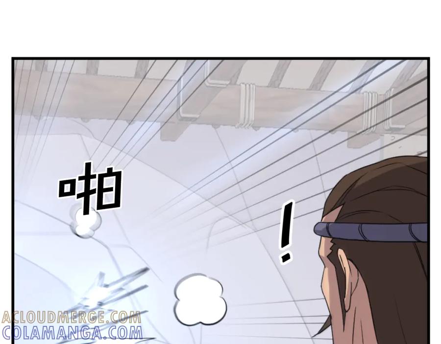 《重生不死尊》第163话 不好的预感 第137页