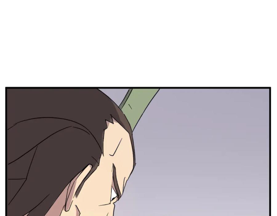 《重生不死尊》第163话 不好的预感 第40页