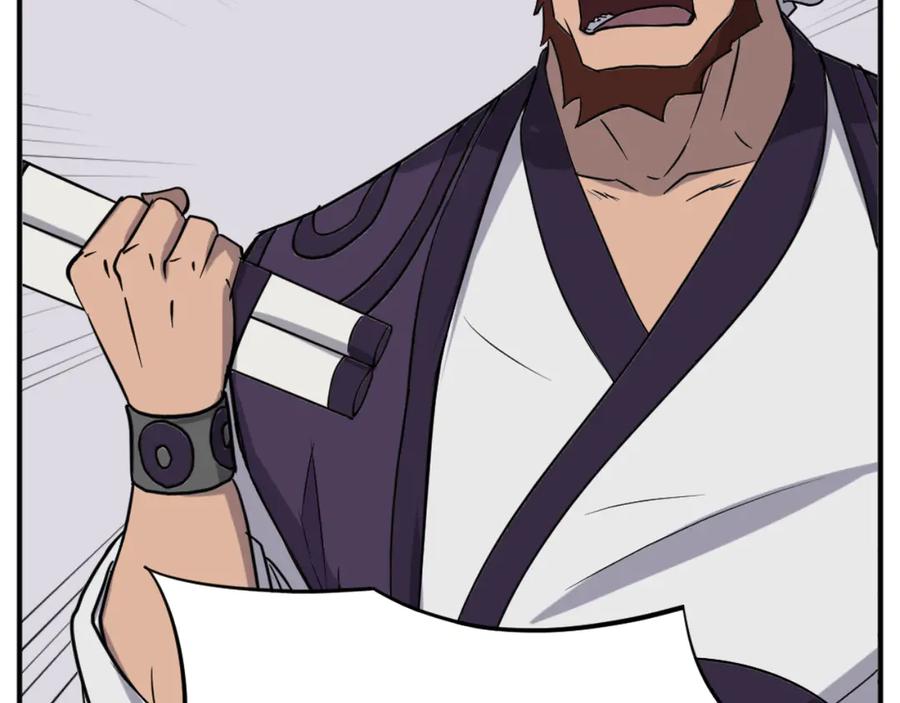 《重生不死尊》第163话 不好的预感 第18页