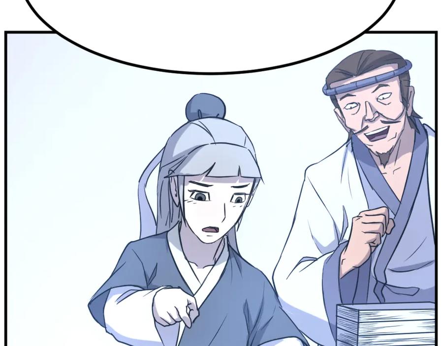 《重生不死尊》第163话 不好的预感 第112页
