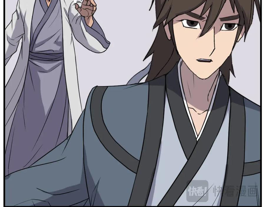 《重生不死尊》第163话 不好的预感 第102页