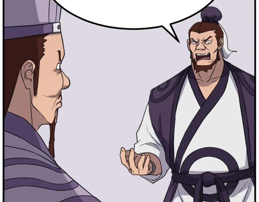 《重生不死尊》第163话 不好的预感 第159页