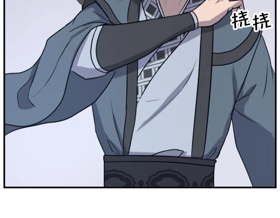 《重生不死尊》第163话 不好的预感 第83页