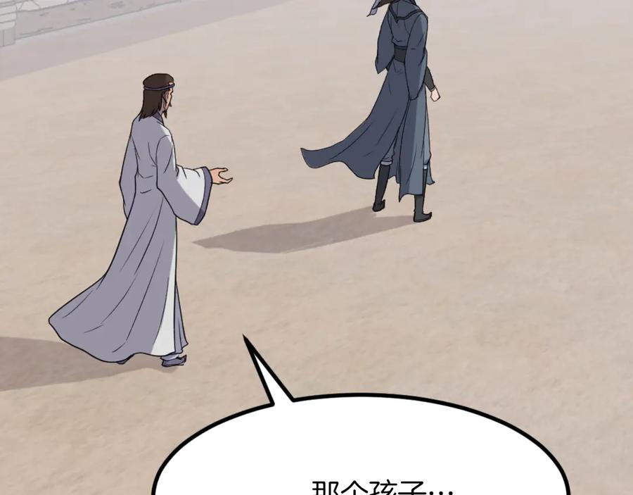 《重生不死尊》第163话 不好的预感 第110页