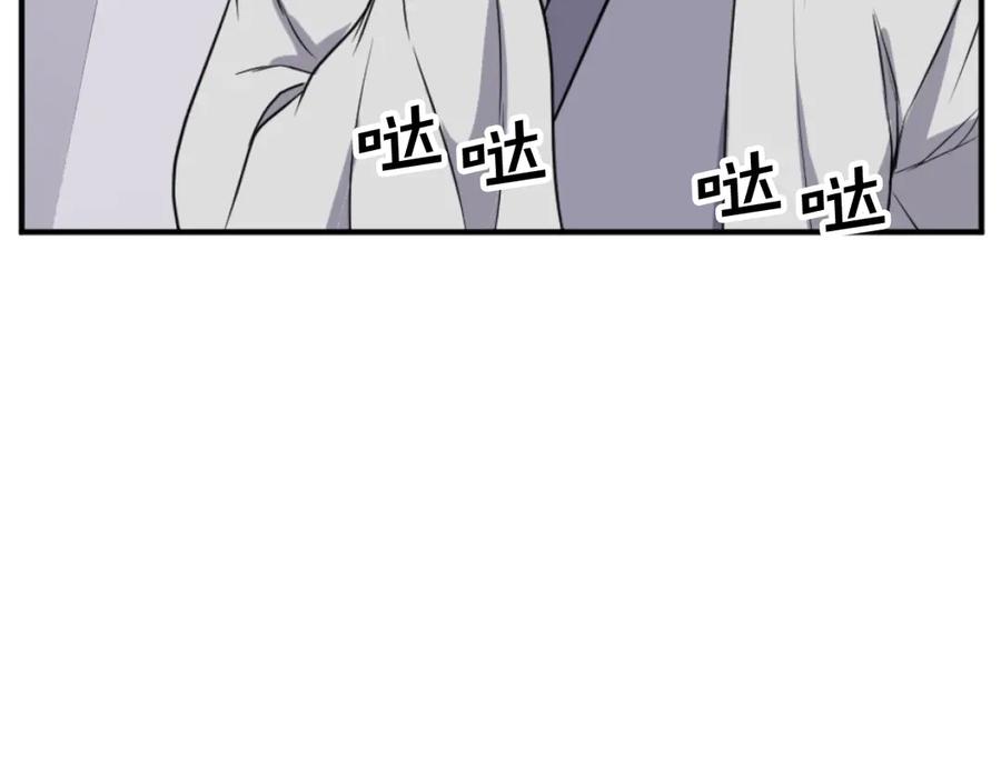 《重生不死尊》第163话 不好的预感 第62页