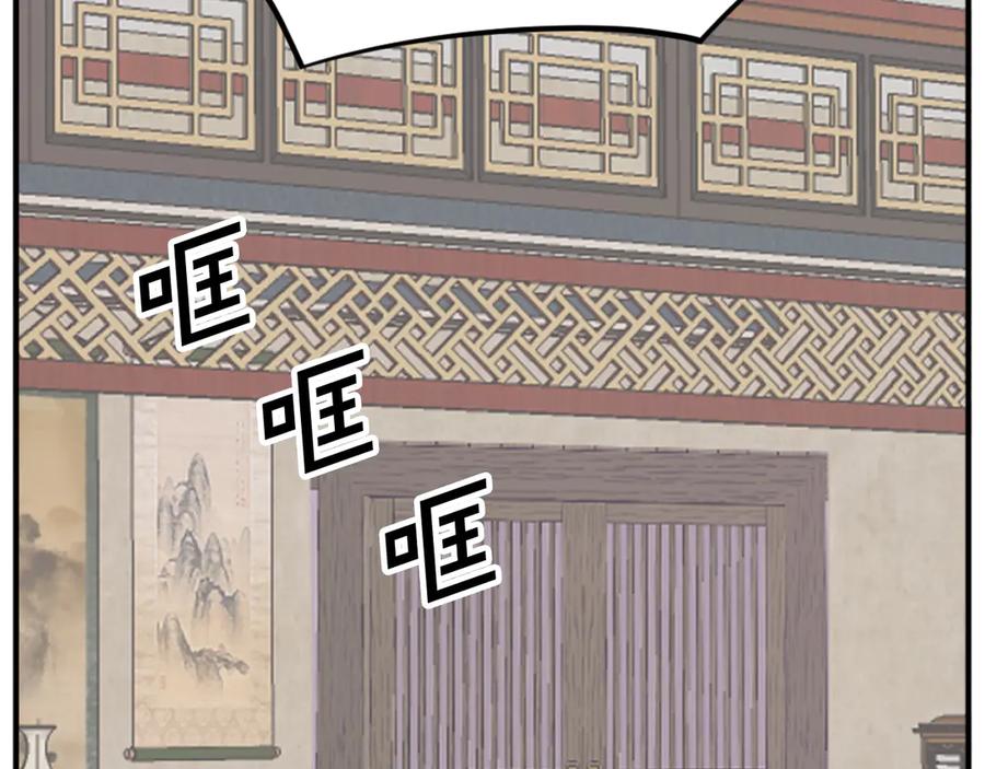 《重生不死尊》第163话 不好的预感 第4页