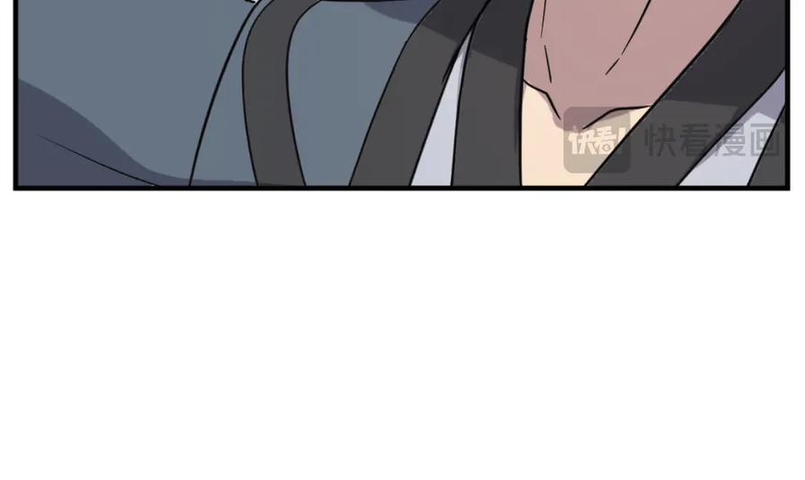 《重生不死尊》第163话 不好的预感 第184页