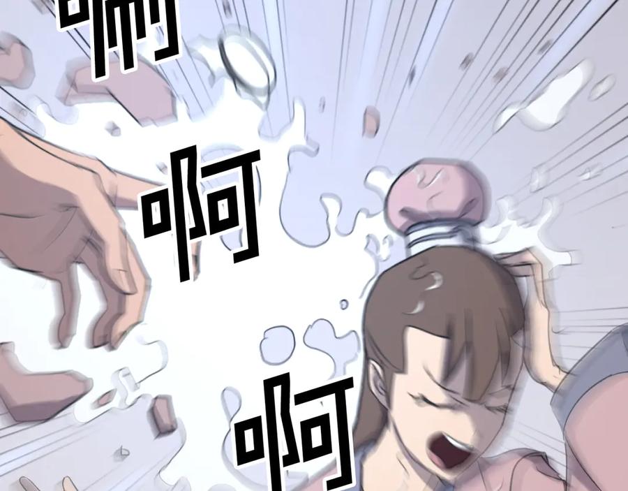 《重生不死尊》第164话 未来的霸主 第166页