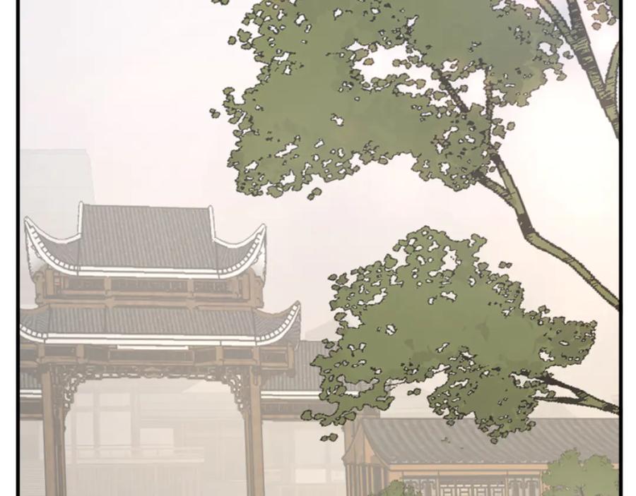 《重生不死尊》第164话 未来的霸主 第92页