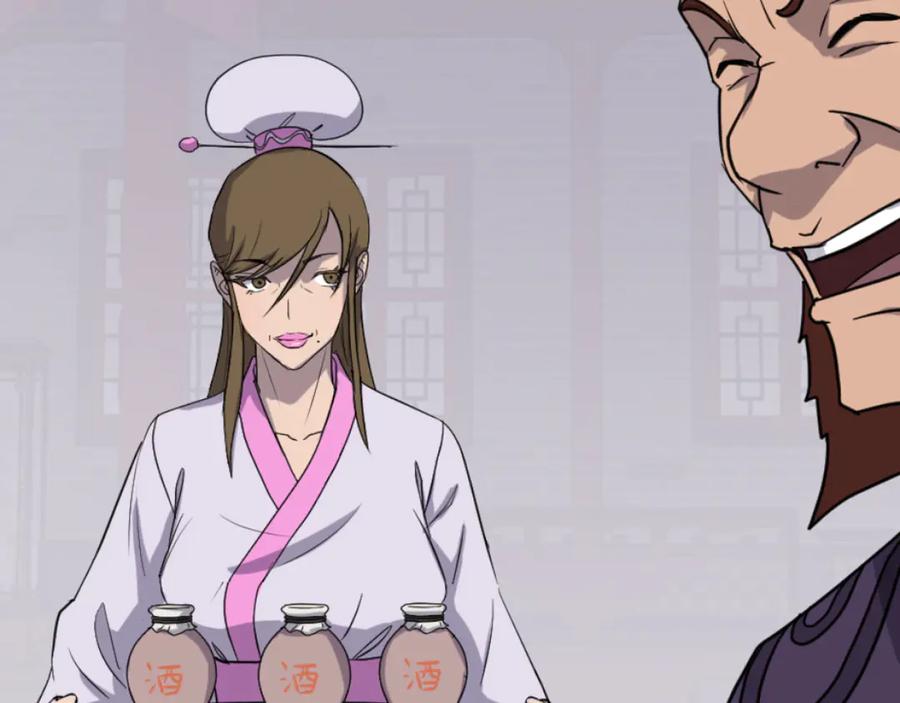 《重生不死尊》第164话 未来的霸主 第152页