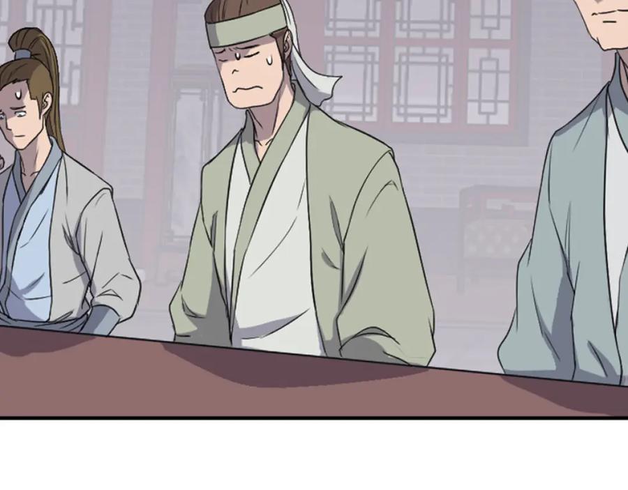 《重生不死尊》第164话 未来的霸主 第171页