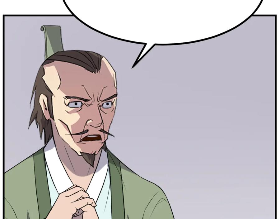 《重生不死尊》第164话 未来的霸主 第34页