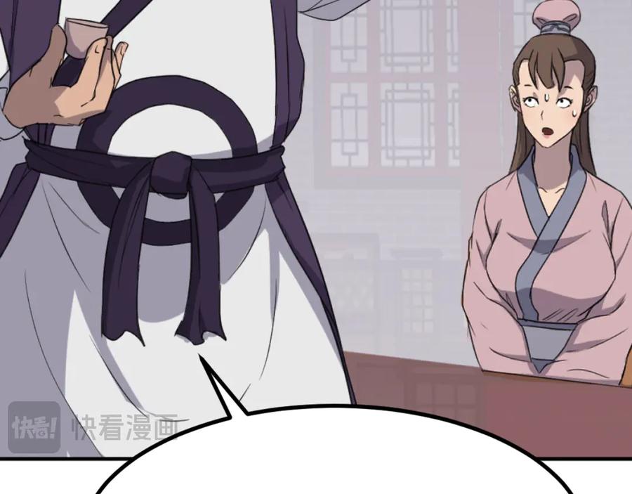 《重生不死尊》第164话 未来的霸主 第162页