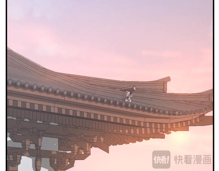 《重生不死尊》第164话 未来的霸主 第16页