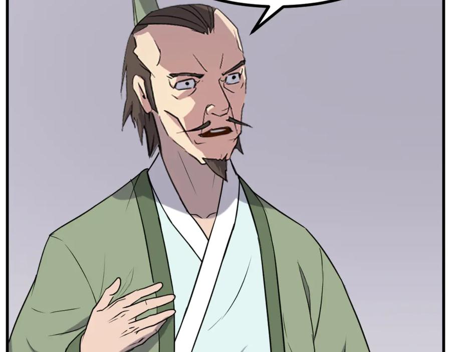 《重生不死尊》第164话 未来的霸主 第44页
