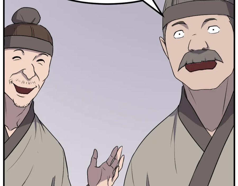 《重生不死尊》第164话 未来的霸主 第86页