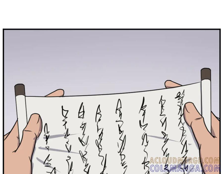 《重生不死尊》第164话 未来的霸主 第117页