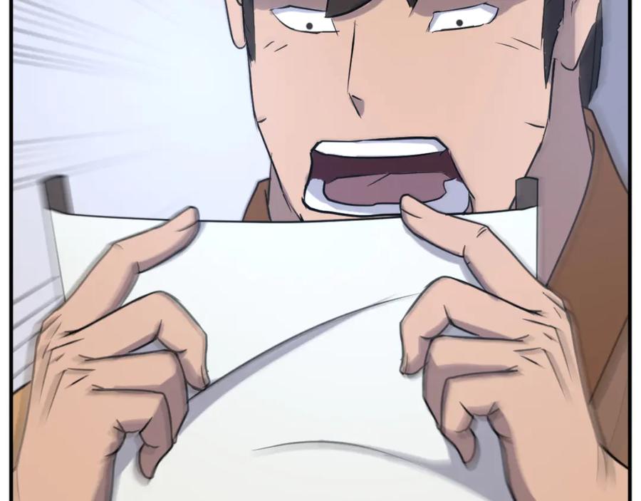 《重生不死尊》第164话 未来的霸主 第115页