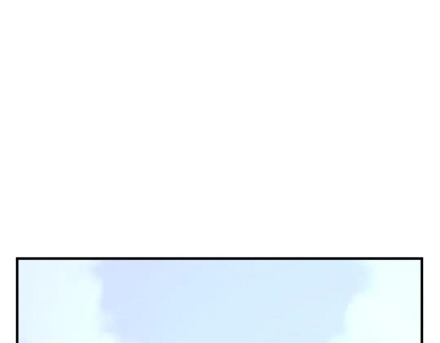《重生不死尊》第164话 未来的霸主 第120页