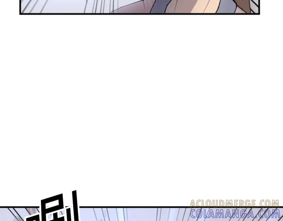 《重生不死尊》第164话 未来的霸主 第165页