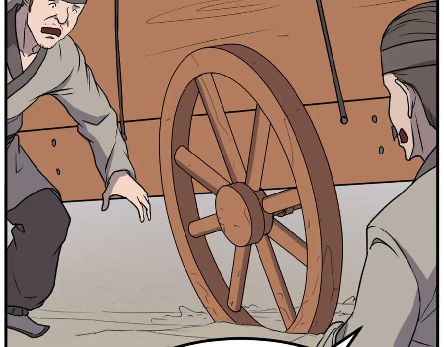 《重生不死尊》第164话 未来的霸主 第63页