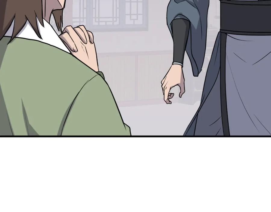 《重生不死尊》第164话 未来的霸主 第19页