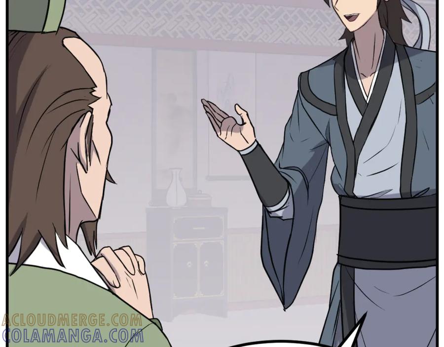 《重生不死尊》第164话 未来的霸主 第29页