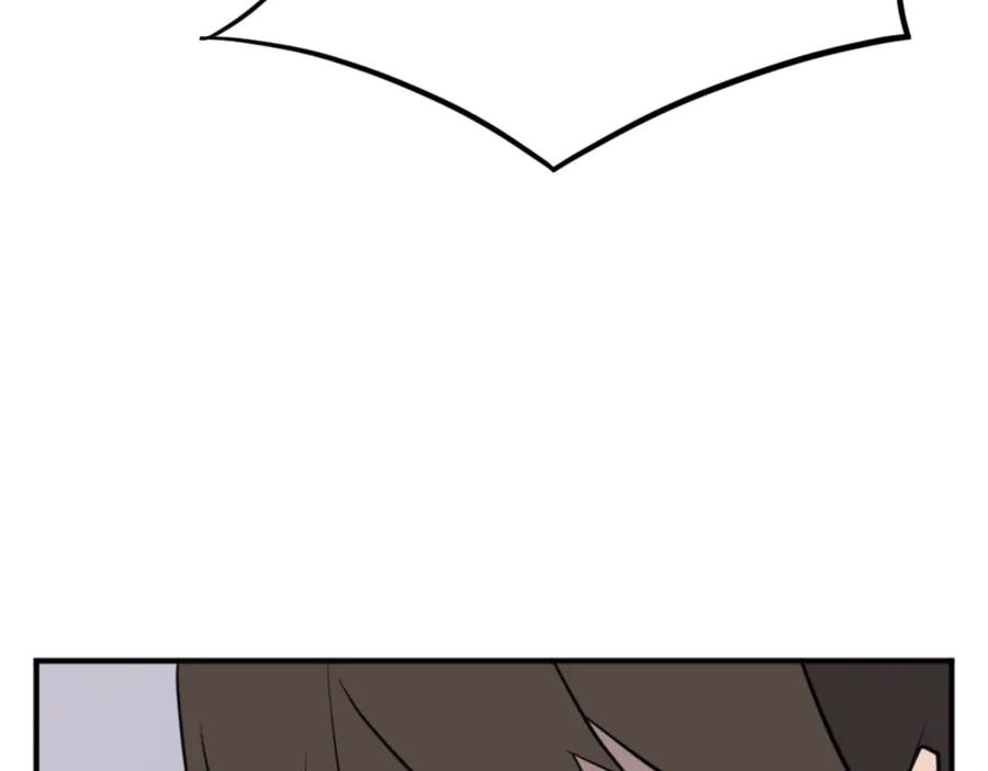 《重生不死尊》第165话 热身 第76页