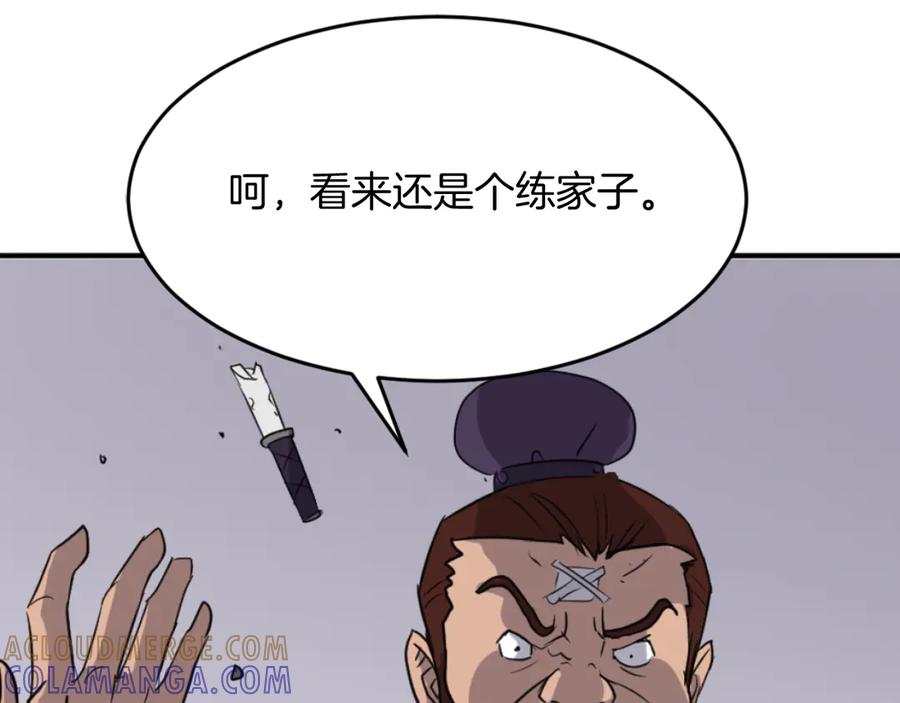 《重生不死尊》第165话 热身 第165页
