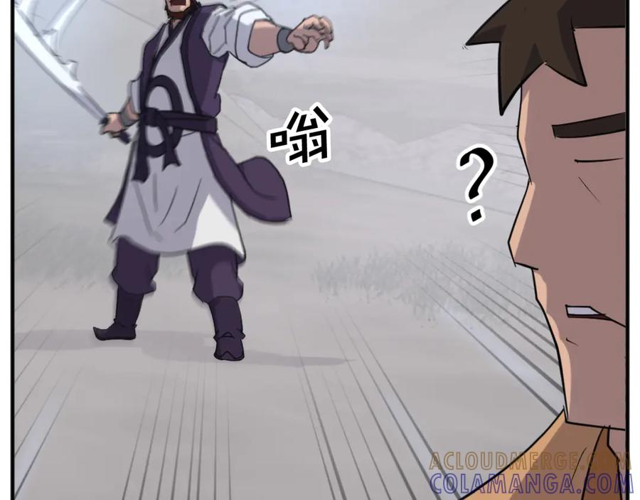 《重生不死尊》第165话 热身 第153页